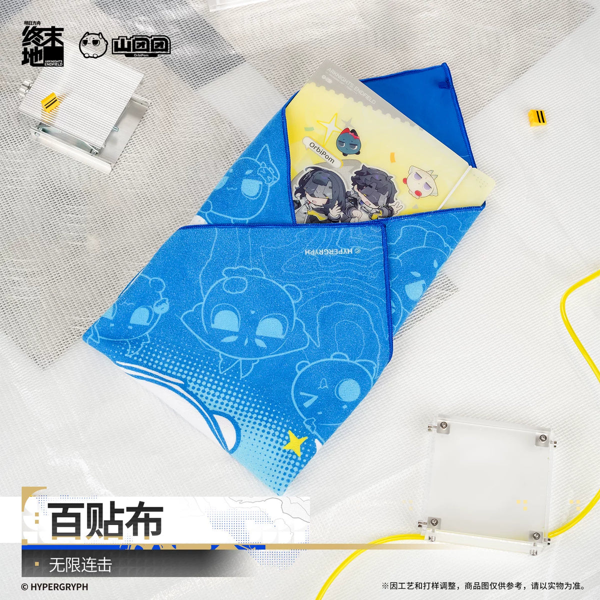 Arknights Endfield patch board – 无限连击 and 合成大师 – official Arknights Endfield merch, photo 5 of 5