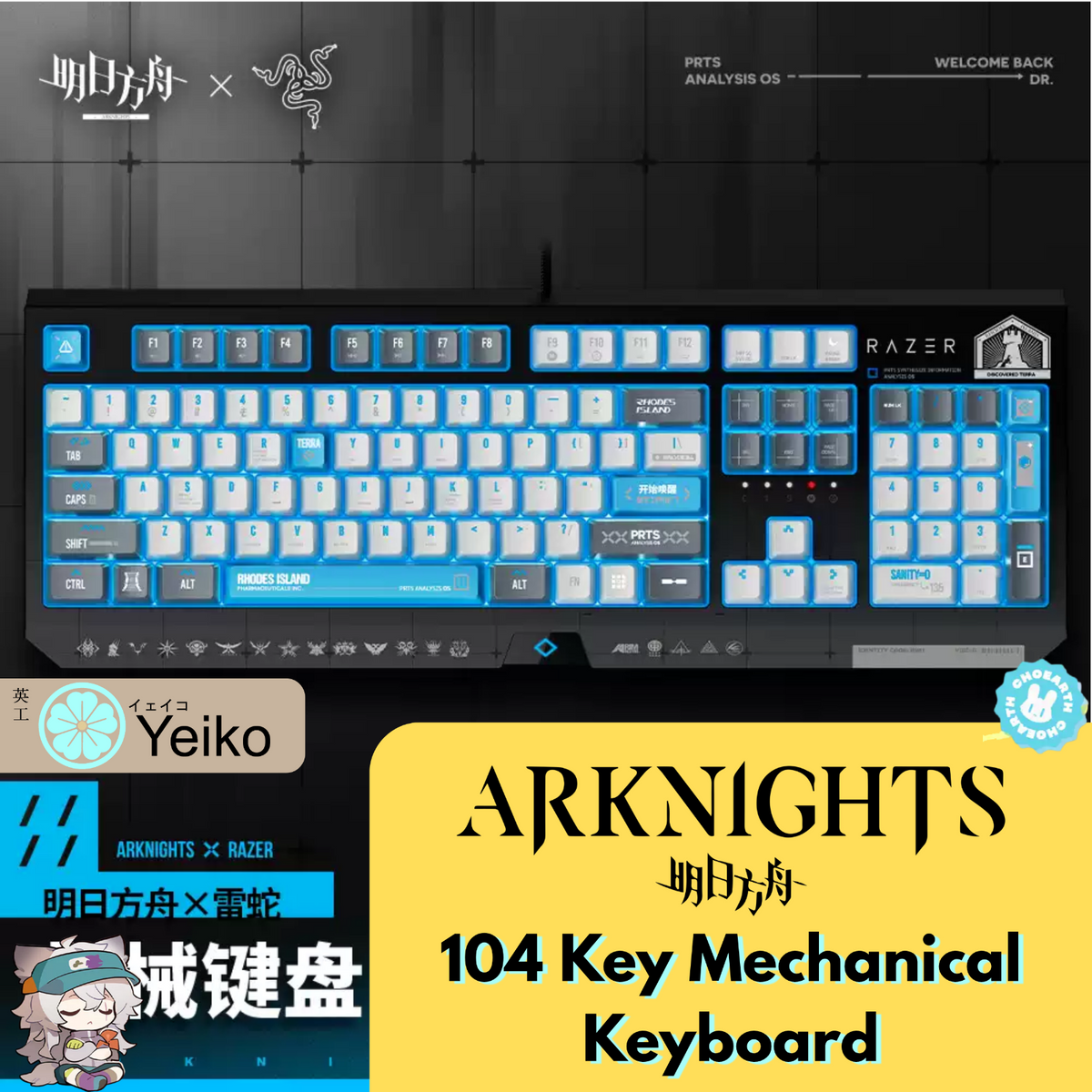 Arknights × Razer Rhodes Island limited edition mechanical keyboard