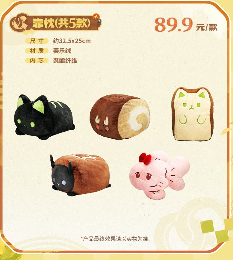 Arknights × MINISO Autumn Whispers plush cushions – all 5 designs