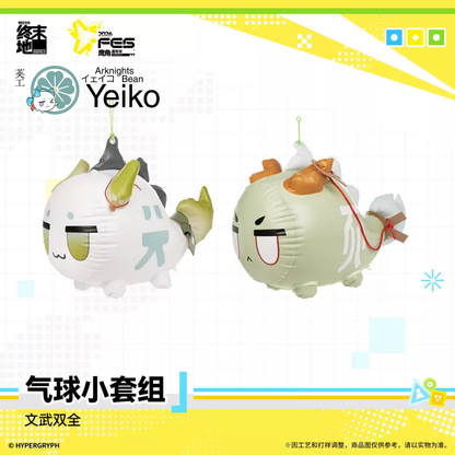 Arknights Endfield - Civil and Martial Bean Balloon Set