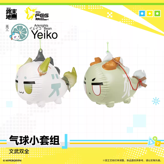 Arknights Endfield - Civil and Martial Bean Balloon Set