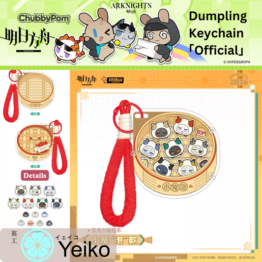 Arknights Acrylic Customizable Bean Dumpling Keychain | Official Chubby Lung / Dragon Bubble Version Acrylic by Hypergryph