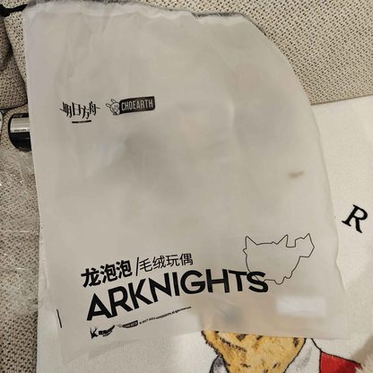Arknights Dusk Bean Plush Showing Bag