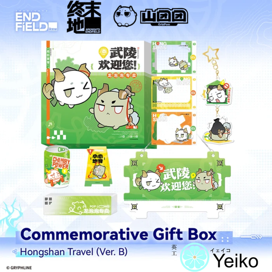 Arknights Endfield - Commemorative Gift Box - Hongshan Travel (Ver. B) Featuring Beans