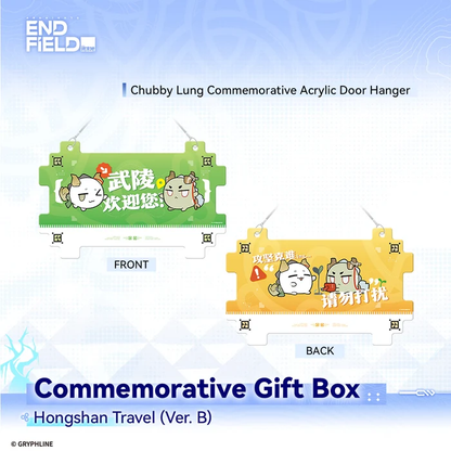 Arknights Endfield - Commemorative Gift Box - Hongshan Travel (Ver. B) Detail 1