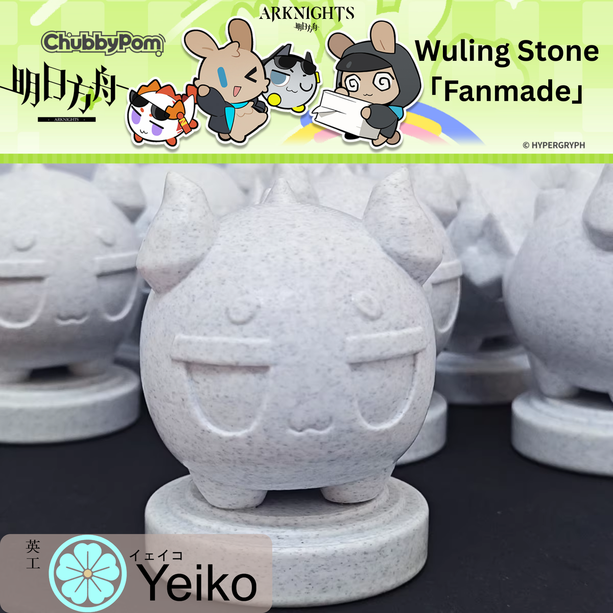 Arknights Endfield Wuling Bollard Stone Desk Statue