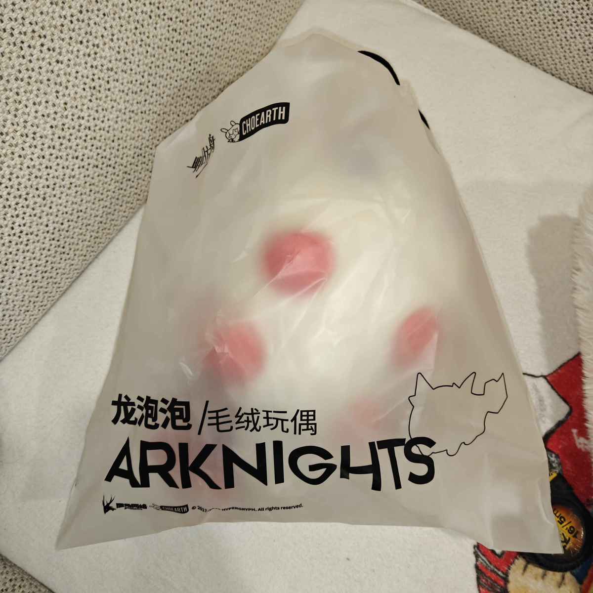 Arknights Nian Bean Plush Showing Bag Details