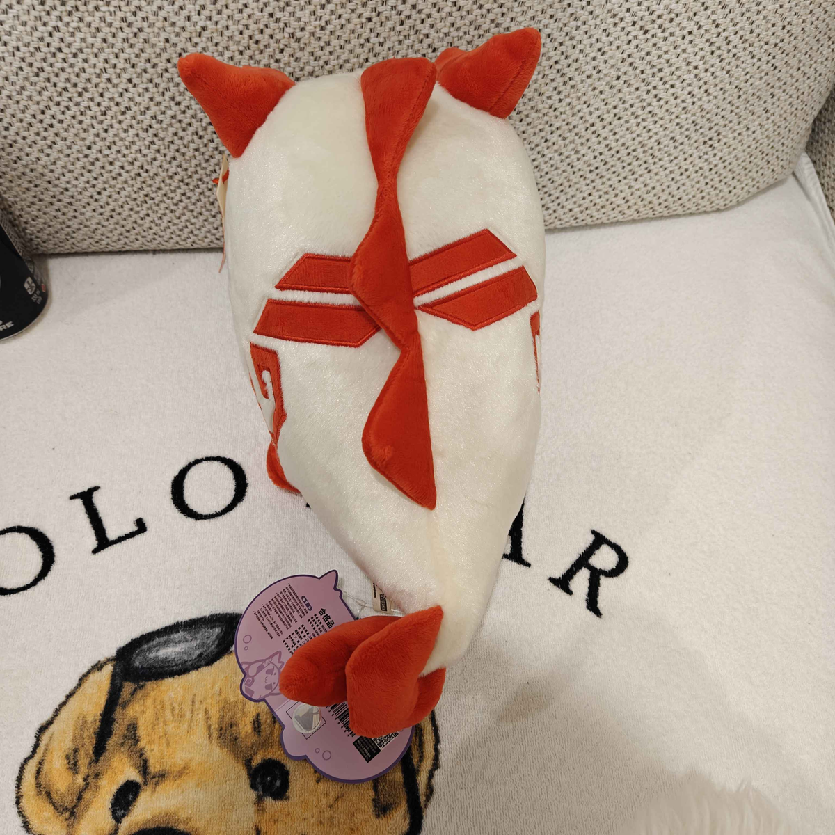 Arknights Nian Bean Plush Showing Back Details