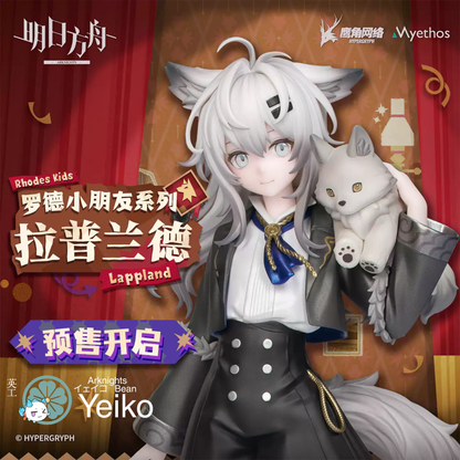 Arknights Rhodes Kids Series - Lappland Figure | Official Figure by Hypergryph x Myethos