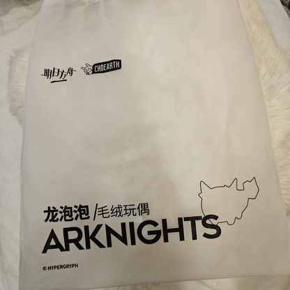 Arknights Saga Bean Plush Showing Bag