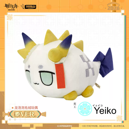 Arknights Shu Bean Plush | Official Chubby Lung / Dragon Bubble Version Doll by Hypergryph
