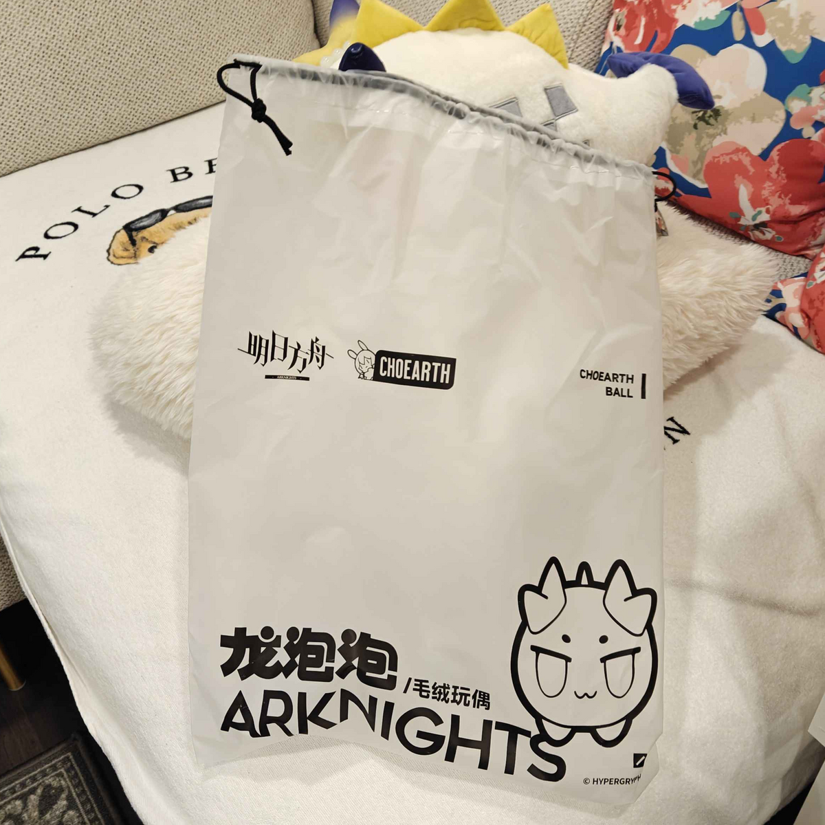 Arknights Shu bean plush doll side view showing Bag detail