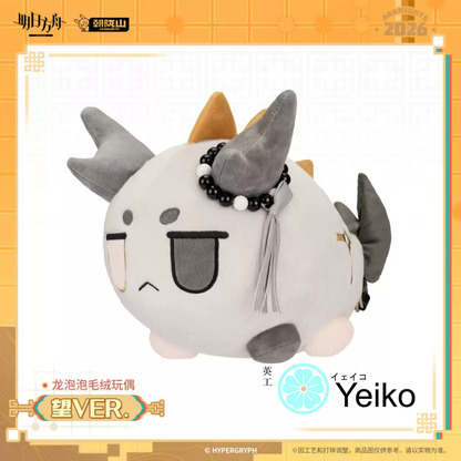 Arknights Wang Bean Plush | Official Chubby Lung / Dragon Bubble Version Doll by Hypergryph