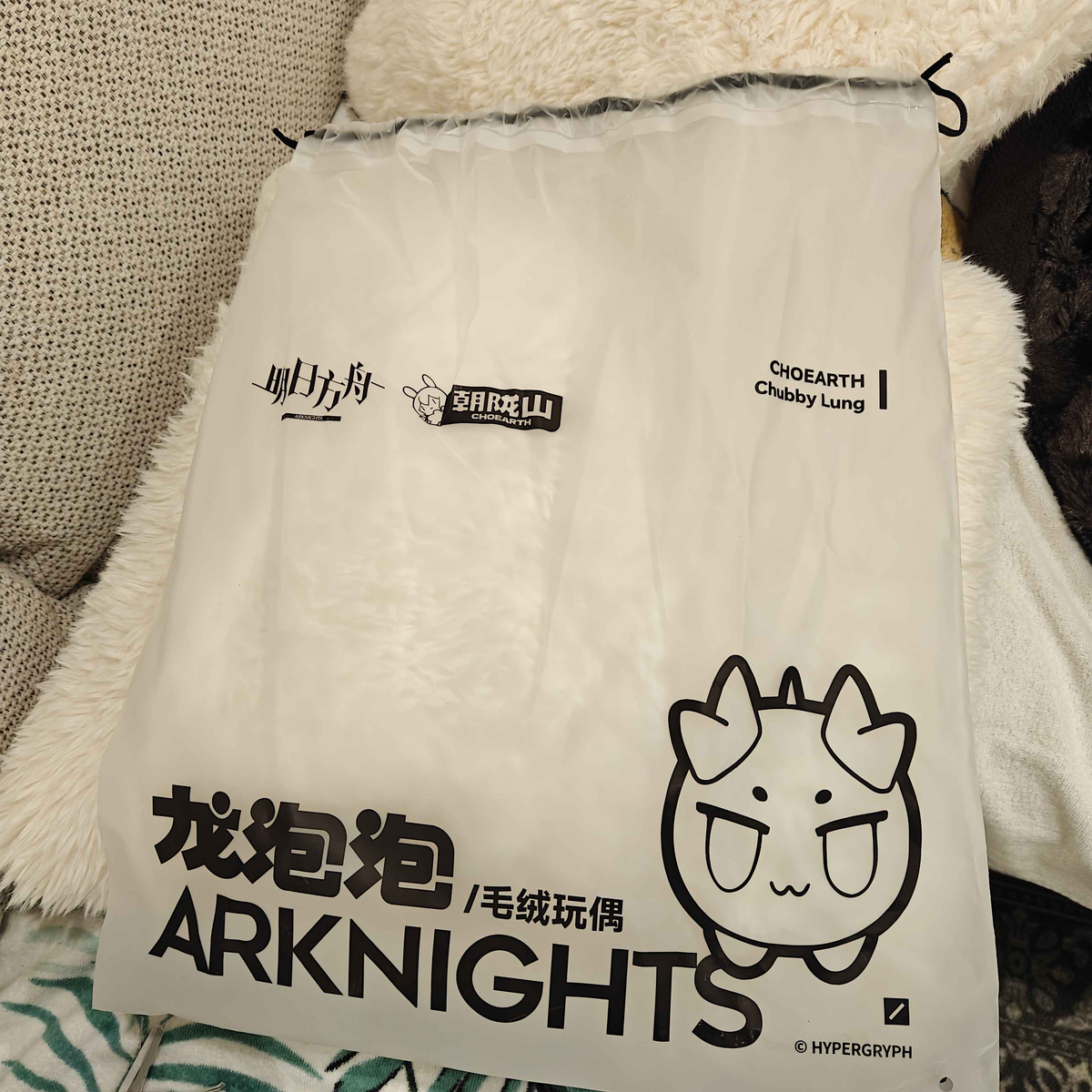 Arknights Wang Bean Plush Showing  Bag Details