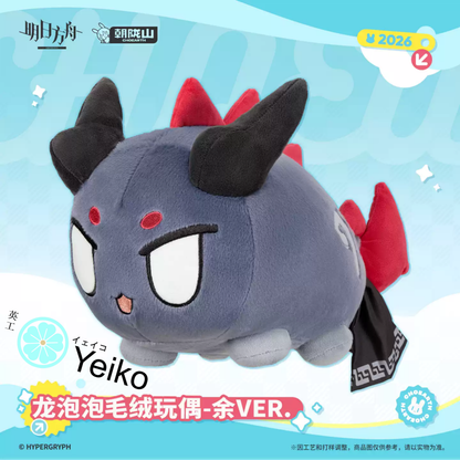 Arknights Yu Bean Plush | Official Chubby Lung / Dragon Bubble Version Doll by Hypergryph