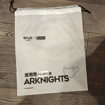 Arknights Yu Bean Plush Showing Bag