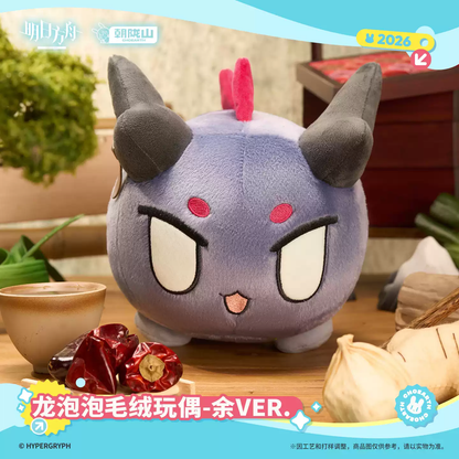 Arknights Yu Bean Plush Showing Front