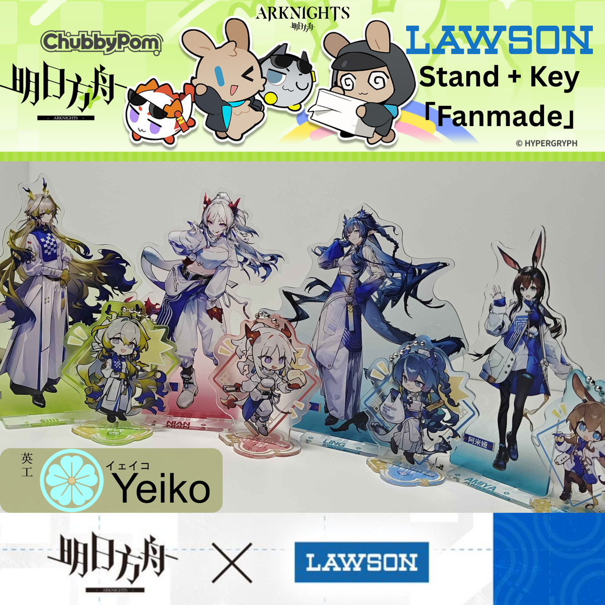 Fanmade Arknights x LAWSON Acrylic Standee Keychain Featuring Shu Nian Ling Amiya