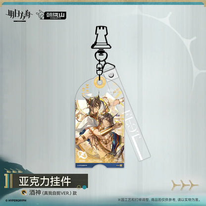 Arknights Acrylic Charm – 酒神 / 真言 – photo 2