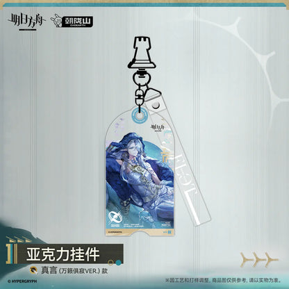 Arknights Acrylic Charm – 酒神 / 真言 – photo 3