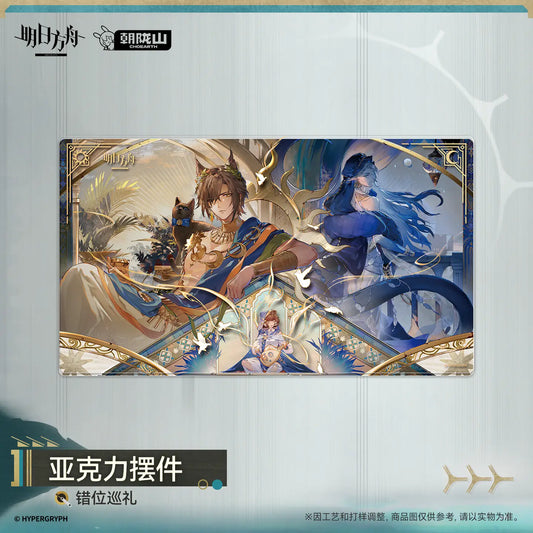 Arknights Acrylic Display – 错位巡礼