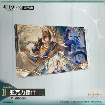 Arknights Acrylic Display – 错位巡礼 – photo 2