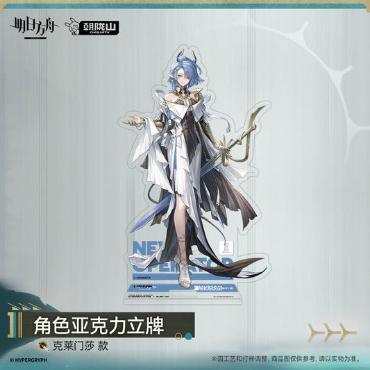 Arknights Character Acrylic Stand – Clemenza