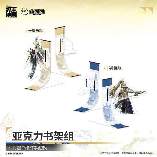 Arknights Endfield acrylic bookshelf set – 丹墨书绘 and 书简留勋 – official Arknights Endfield merch, photo 1 of 3