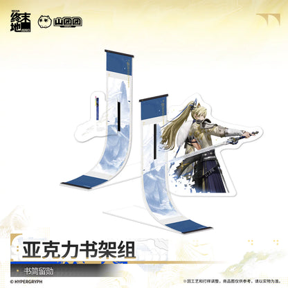 Arknights Endfield acrylic bookshelf set – 丹墨书绘 and 书简留勋 – official Arknights Endfield merch, photo 3 of 3