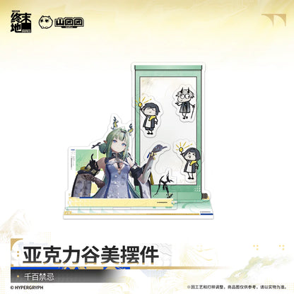 Arknights Endfield acrylic display – 千百禁忌 – official Arknights Endfield merch, photo 1 of 3