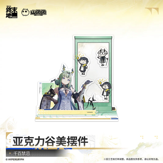 Arknights Endfield acrylic display – 千百禁忌 – official Arknights Endfield merch, photo 1 of 3