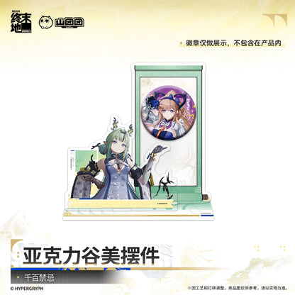 Arknights Endfield acrylic display – 千百禁忌 – official Arknights Endfield merch, photo 3 of 3
