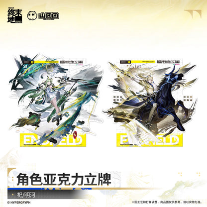 Arknights Endfield character acrylic stand – Si (祀) and Minghe (明河) – official Arknights Endfield merch, photo 1 of 3