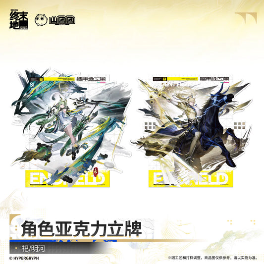 Arknights Endfield character acrylic stand – Si (祀) and Minghe (明河) – official Arknights Endfield merch, photo 1 of 3