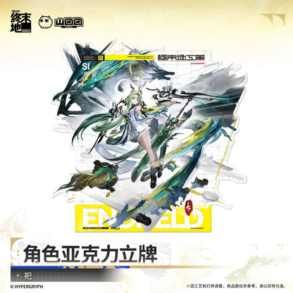 Arknights Endfield character acrylic stand – Si (祀) and Minghe (明河) – official Arknights Endfield merch, photo 2 of 3