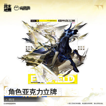 Arknights Endfield character acrylic stand – Si (祀) and Minghe (明河) – official Arknights Endfield merch, photo 3 of 3