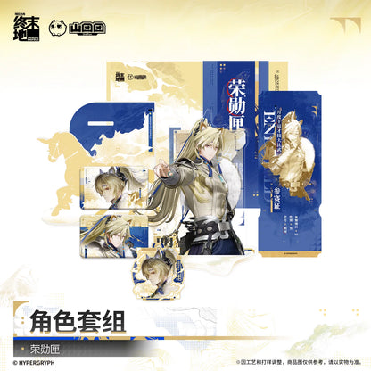 Arknights Endfield character merch set – 荣勋匣 – official Arknights Endfield merch, photo 1 of 5