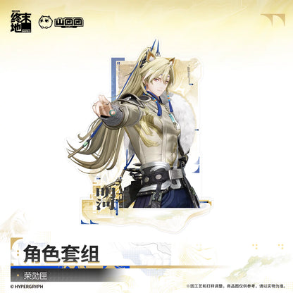 Arknights Endfield character merch set – 荣勋匣 – official Arknights Endfield merch, photo 4 of 5