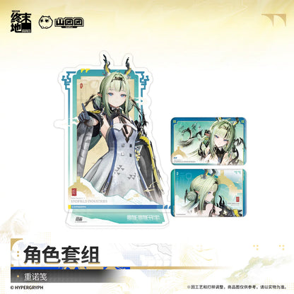 Arknights Endfield character merch set – 重诺笺 – official Arknights Endfield merch, photo 2 of 5