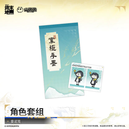 Arknights Endfield character merch set – 重诺笺 – official Arknights Endfield merch, photo 3 of 5