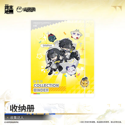 Arknights Endfield collection binder – Collector (收集达人) – official Arknights Endfield merch, photo 1 of 5