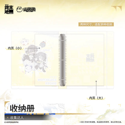 Arknights Endfield collection binder – Collector (收集达人) – official Arknights Endfield merch, photo 5 of 5