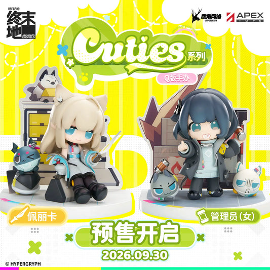 Arknights Endfield Cuties chibi figure – Endministrator (F) and Perlica – official Arknights Endfield merch, photo 1 of 5