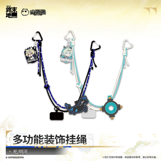 Arknights Endfield multi-purpose decorative lanyard – Si (祀) and Minghe (明河) – official Arknights Endfield merch, photo 1 of 3