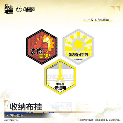 Arknights Endfield fabric hanging organizer – 万物其中 – official Arknights Endfield merch, photo 2 of 3