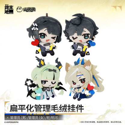 Arknights Endfield flat plush charm – Endministrator (M), Endministrator (F), Si (祀), Minghe (明河) – official Arknights Endfield merch, photo 1 of 5