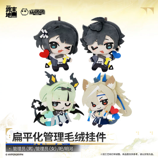 Arknights Endfield flat plush charm – Endministrator (M), Endministrator (F), Si (祀), Minghe (明河) – official Arknights Endfield merch, photo 1 of 5