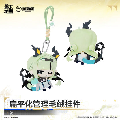 Arknights Endfield flat plush charm – Endministrator (M), Endministrator (F), Si (祀), Minghe (明河) – official Arknights Endfield merch, photo 4 of 5