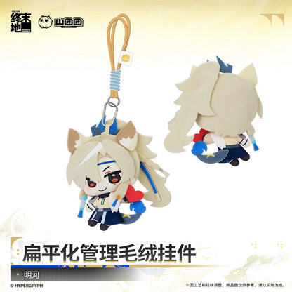Arknights Endfield flat plush charm – Endministrator (M), Endministrator (F), Si (祀), Minghe (明河) – official Arknights Endfield merch, photo 5 of 5