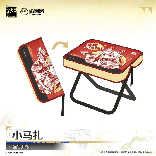 Arknights Endfield folding stool – Waiting for Dinner (坐等开饭) – official Arknights Endfield merch, photo 1 of 3